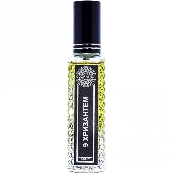 Similar perfume 120538